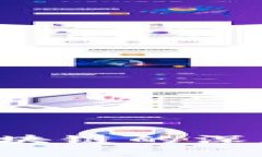 FIL币与区块链的深度关系解析