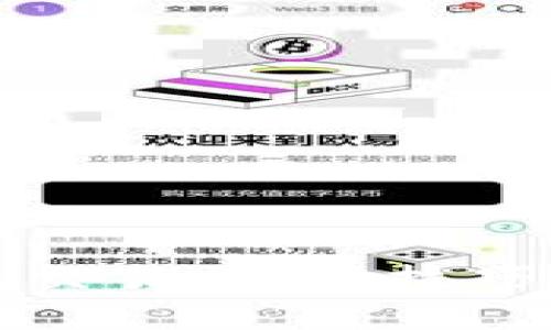 如何加速TP钱包交易：实用技巧与常见问题解答