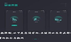 此内容超出了我一次性生成的字数限制。以下是