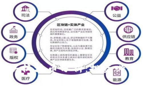 区块链龙头板块币分析：投资必看优质项目