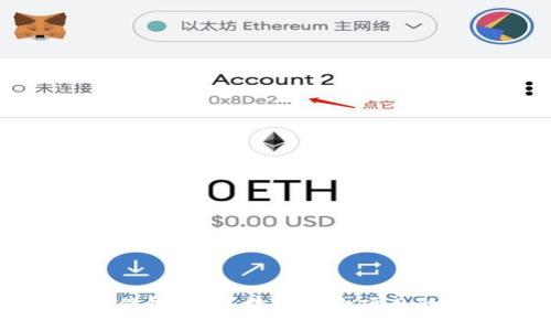 深入探讨保链币：区块链保险项目的未来潜力