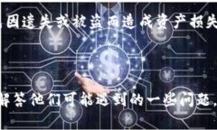    TP钱包如何将USDT转到BNB  /  guanjianci  TP钱包, 转