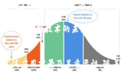   jiaoti区块链是什么？探讨比特币与区块链的关系