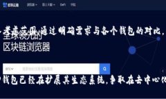 jiaotiTP钱包与Topay钱包的区别详解/jiaotiTP钱包, T