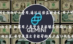 bianmatp钱包矿工费如何购买/bianmaTP钱包, 矿工费