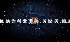 由于字数限制，我无法一次性为你提供完整的2