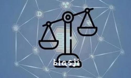 biasji