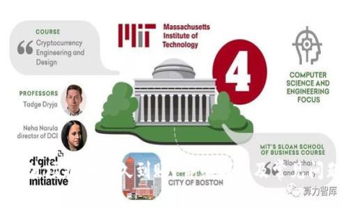 TP钱包波场提币多久到账？详细解析及常见问题解答