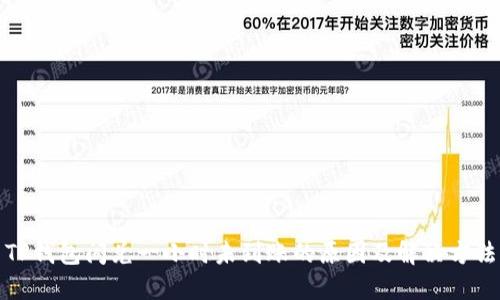 TP钱包闪兑一小时未到账的原因及解决方法