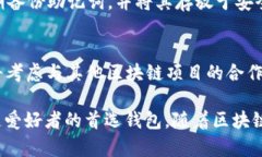 tiaotiTP钱包观察：数字资产存储与安全的全新体验