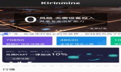 自己生成TP意外少钱原因分析与解决方法