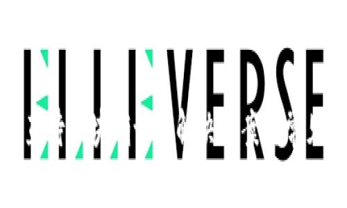 TP闪兑一直待区块确认的解决方案与常见问题解答