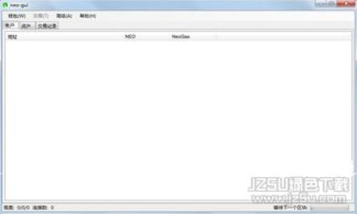 区块链最新交易消息：现状与未来趋势分析