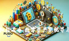 区块链虚拟钻石币：数字资产新视界与投资机会